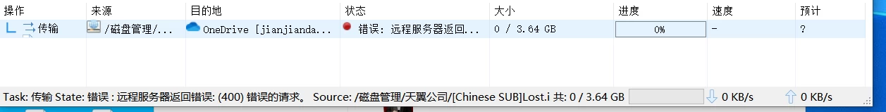 希望改进跨盘同步ui界面，提高跨盘同步成功率与可视化界面。加上按照目录顺序跨盘同步。