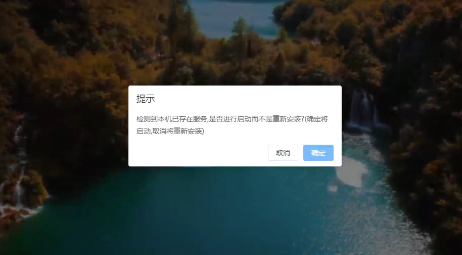 重启电脑后OS就启动不了，一直提示 运行3/3然后就没动静了。