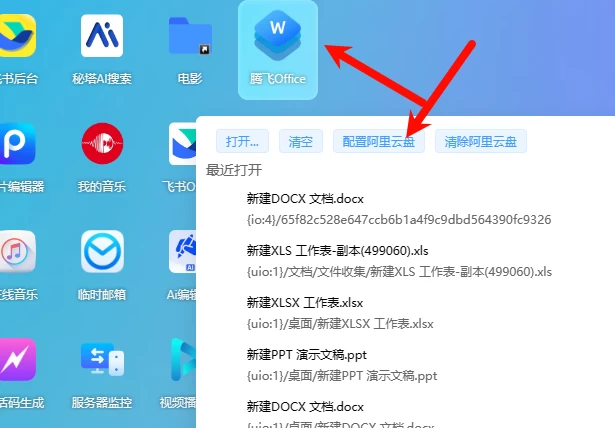 请设置自定义账号，不要用官方的， 已经说过很多次了哈 &nbsp;