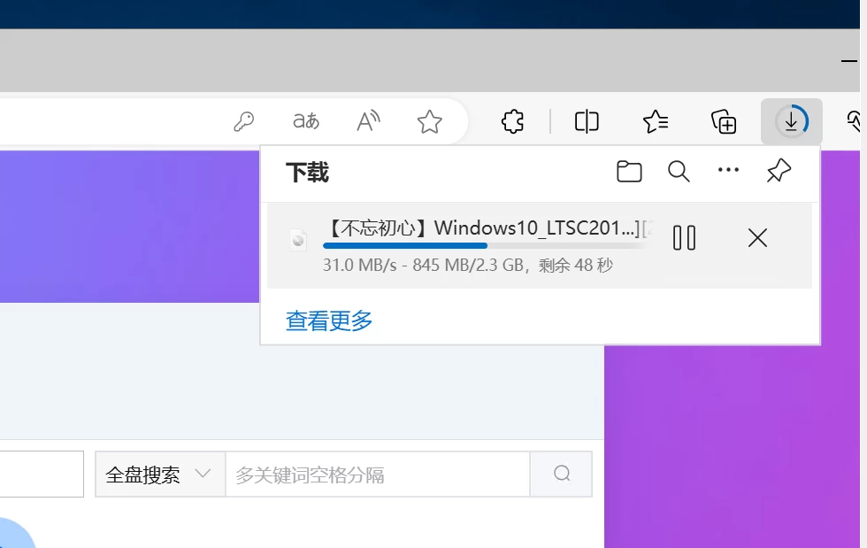 本地磁盘为什么跑不满速度
