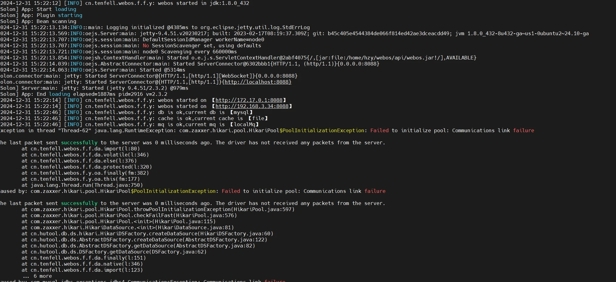服务器重启后，启动报错
