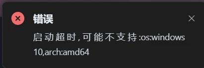 内网穿透