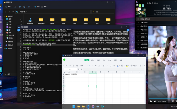 <strong>Webos最新版下载</strong>