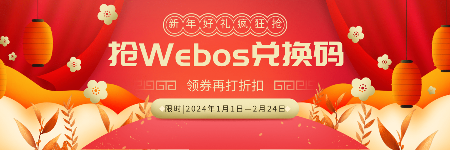 专业版兑换码【抽奖】